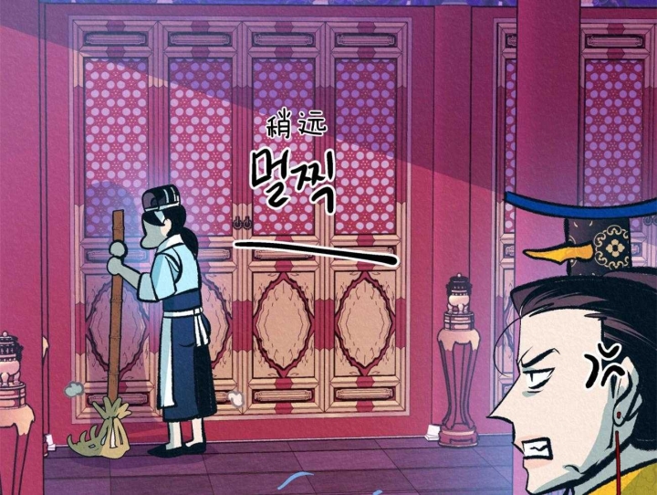 厚颜无耻 第43话 第5页