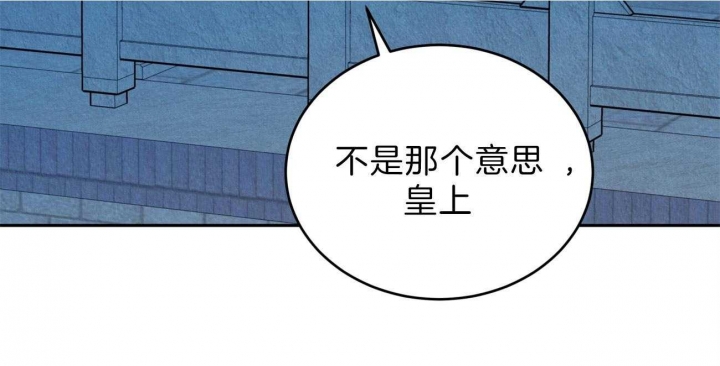 厚颜无耻 第48话 第18页