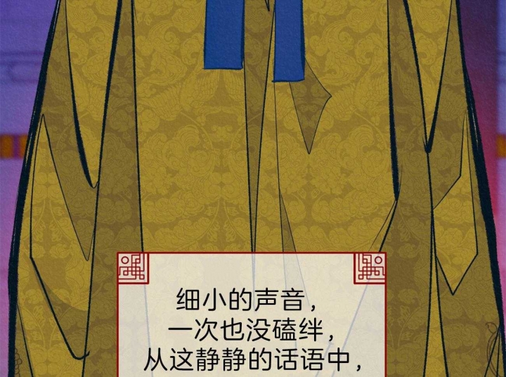 厚颜无耻 第48话 第33页