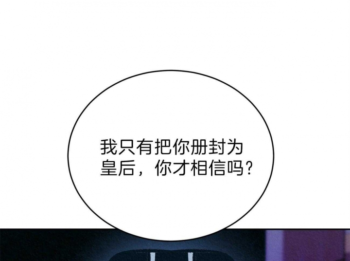 厚颜无耻 第49话 第11页