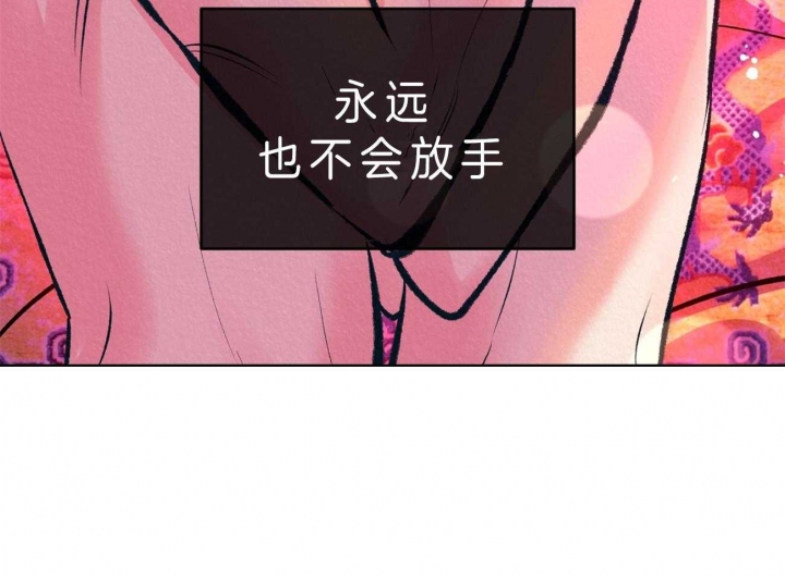 厚颜无耻 第51话 第17页