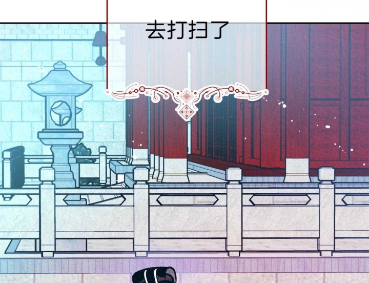 厚颜无耻 第51话 第44页