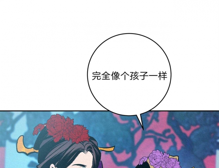 厚颜无耻 第53话 第1页