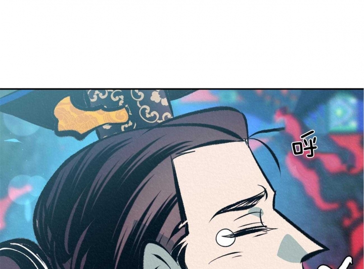 厚颜无耻 第53话 第21页