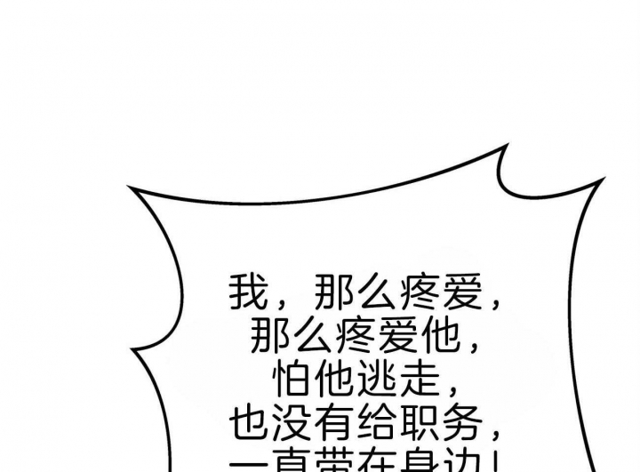 厚颜无耻 第68话 第1页