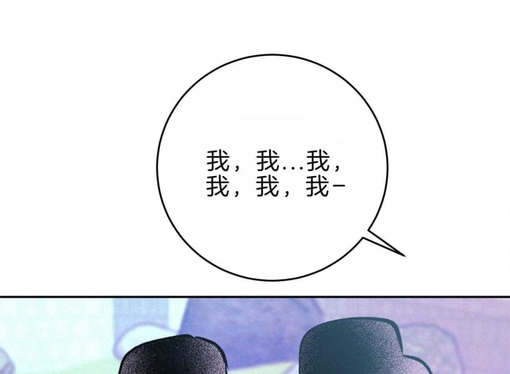 厚颜无耻 第68话 第15页