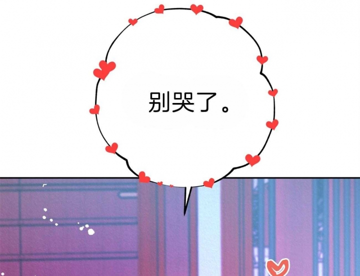 厚颜无耻 第68话 第38页