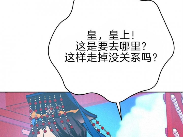 厚颜无耻 第69话 第38页