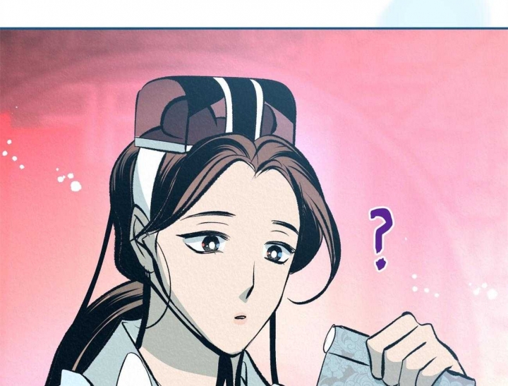 厚颜无耻 第70话 第52页