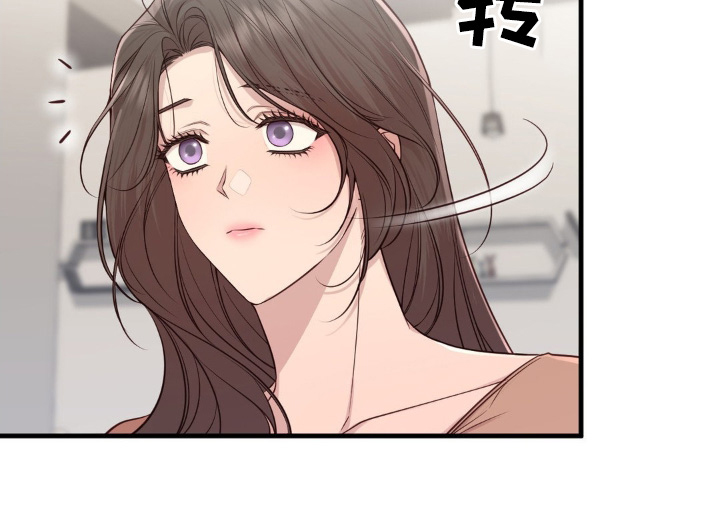 小鲜肉惹上我 第51话 第16页