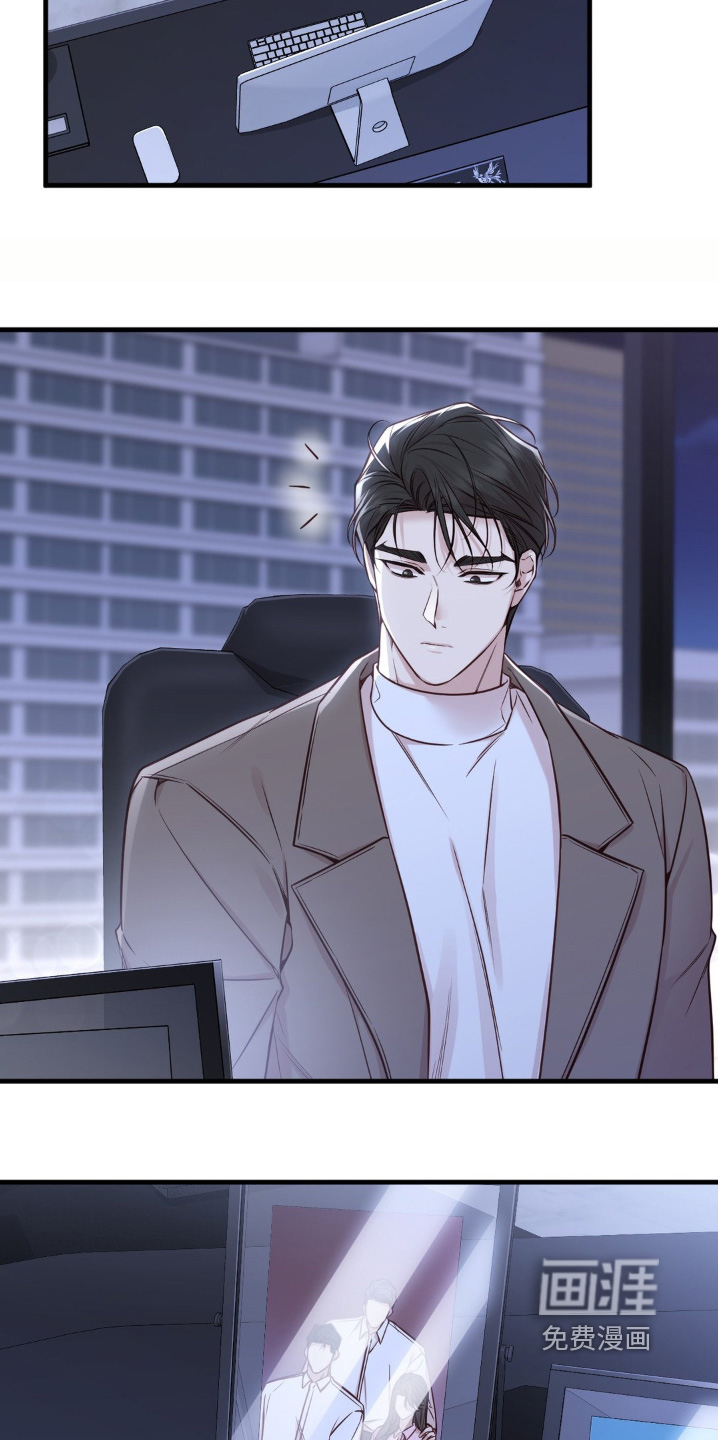 小鲜肉惹上我 第64话 第19页