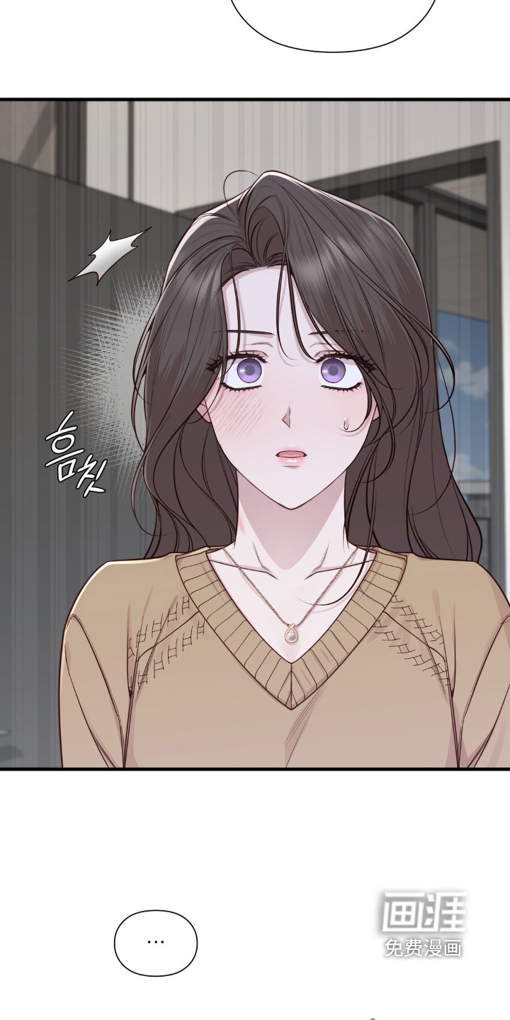 小鲜肉惹上我 第80话 第28页