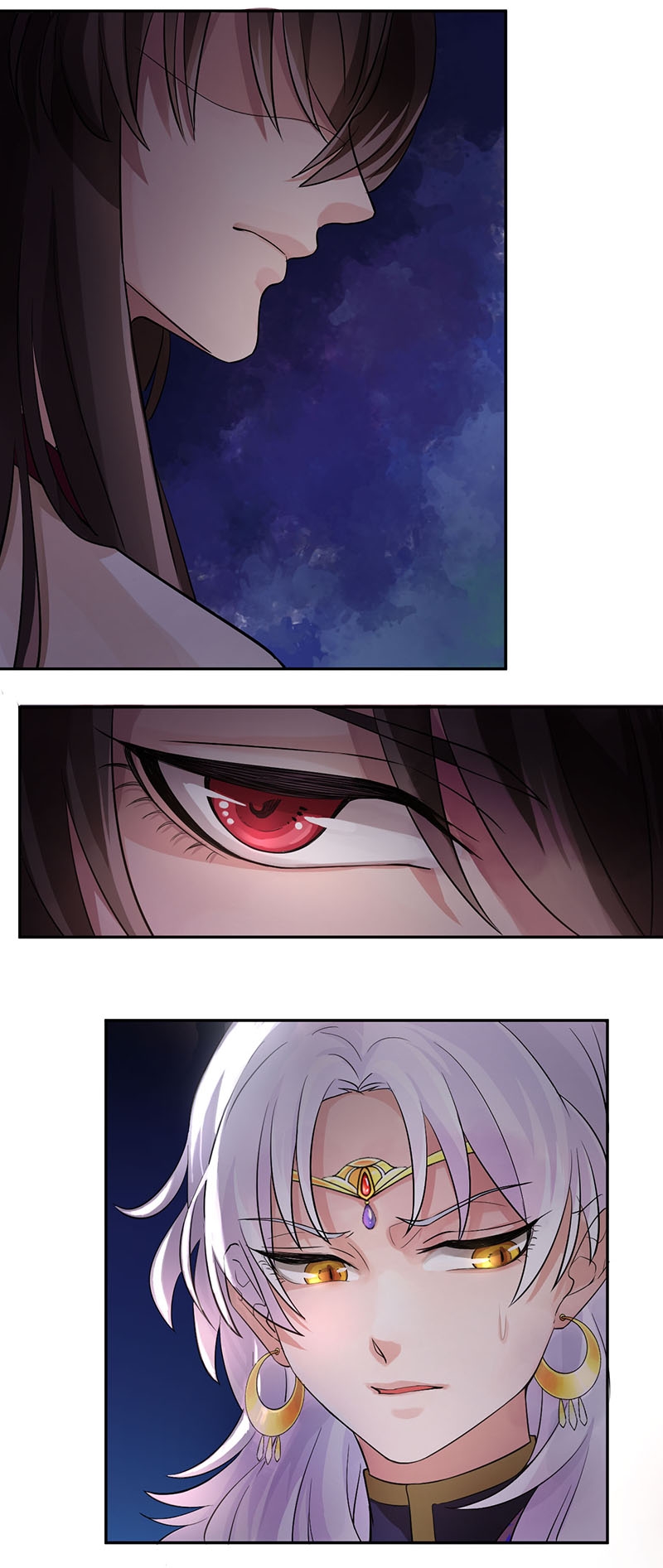 研香奇谈 第6话 第24页