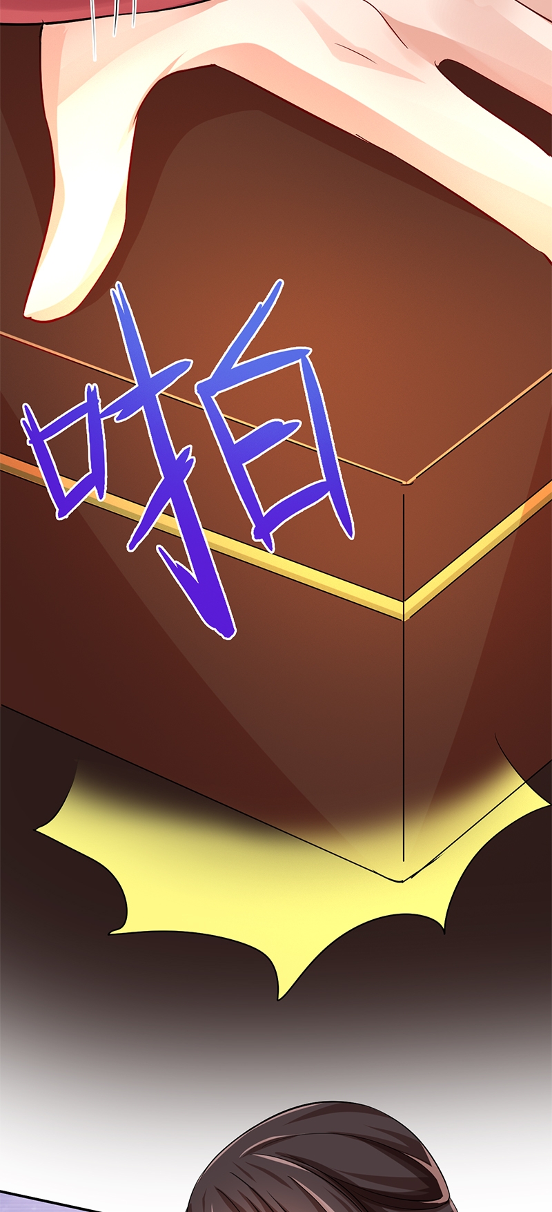 研香奇谈 第13话 第24页