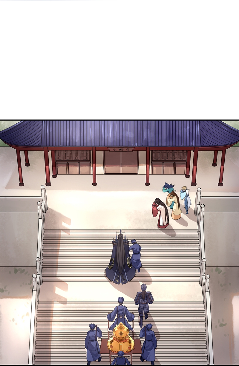 研香奇谈 第51话 第8页