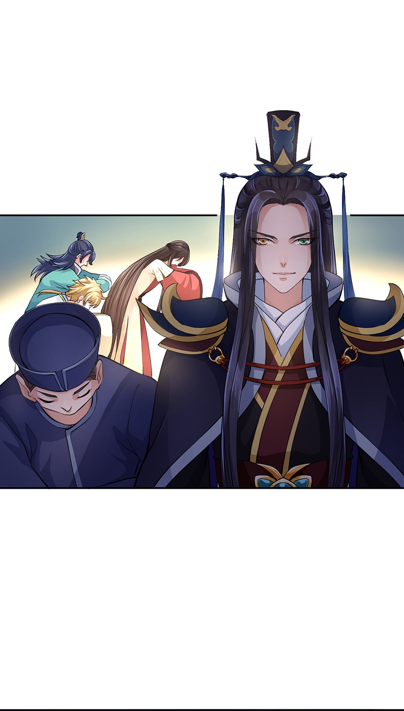 研香奇谈 第51话 第10页