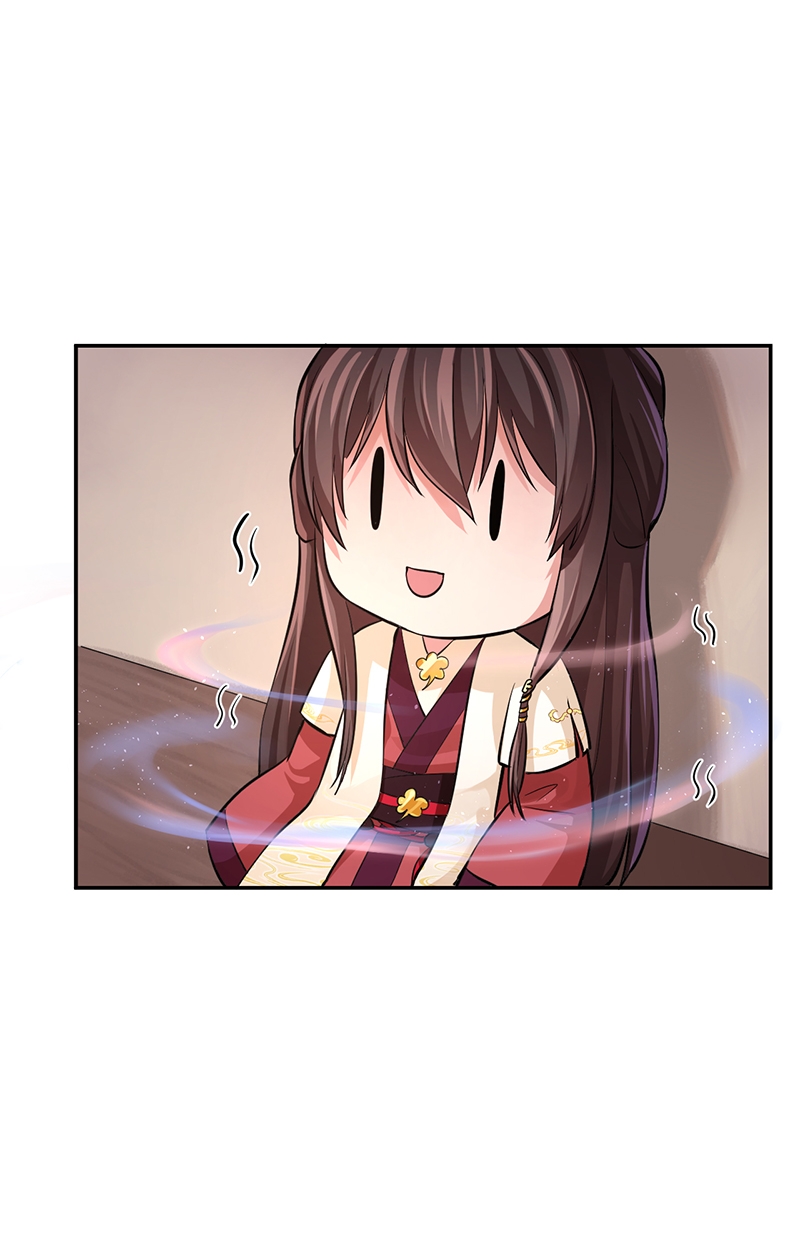 研香奇谈 第54话 第44页