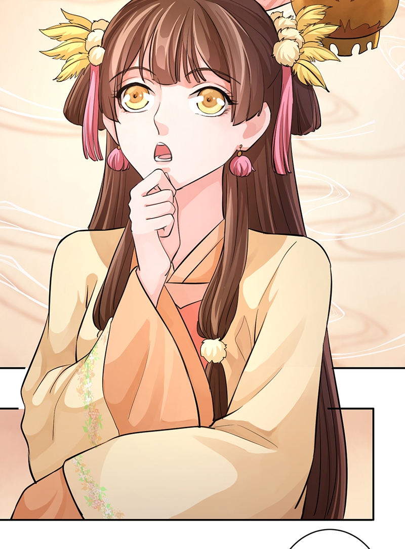 研香奇谈 第56话 第32页