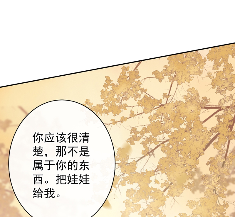 研香奇谈 第56话 第7页