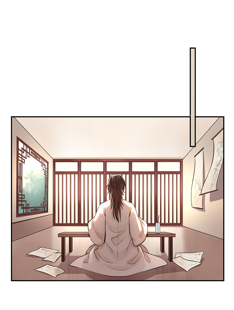 研香奇谈 第68话 第12页