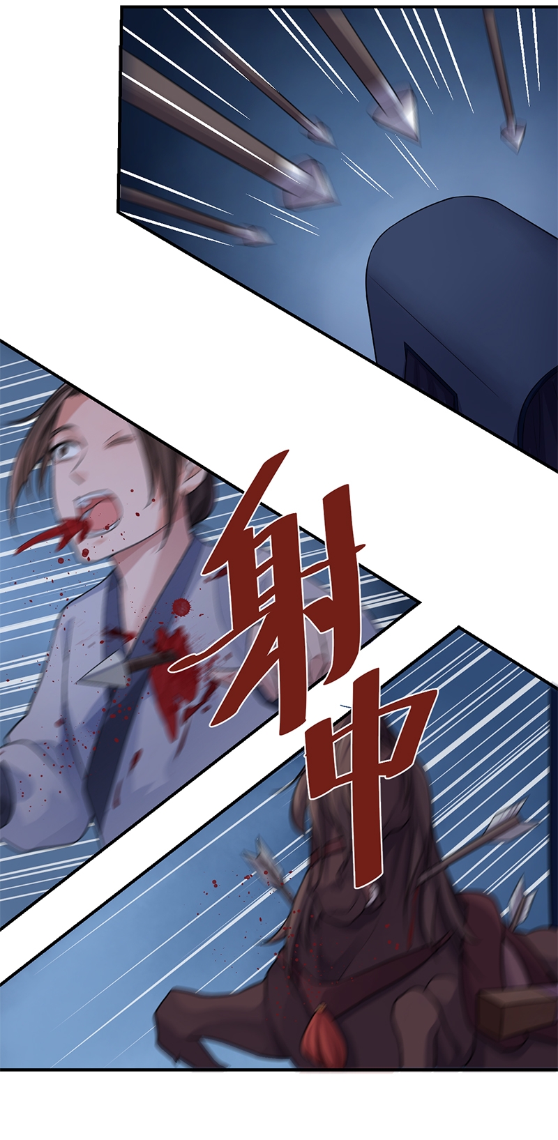 研香奇谈 第72话 第29页