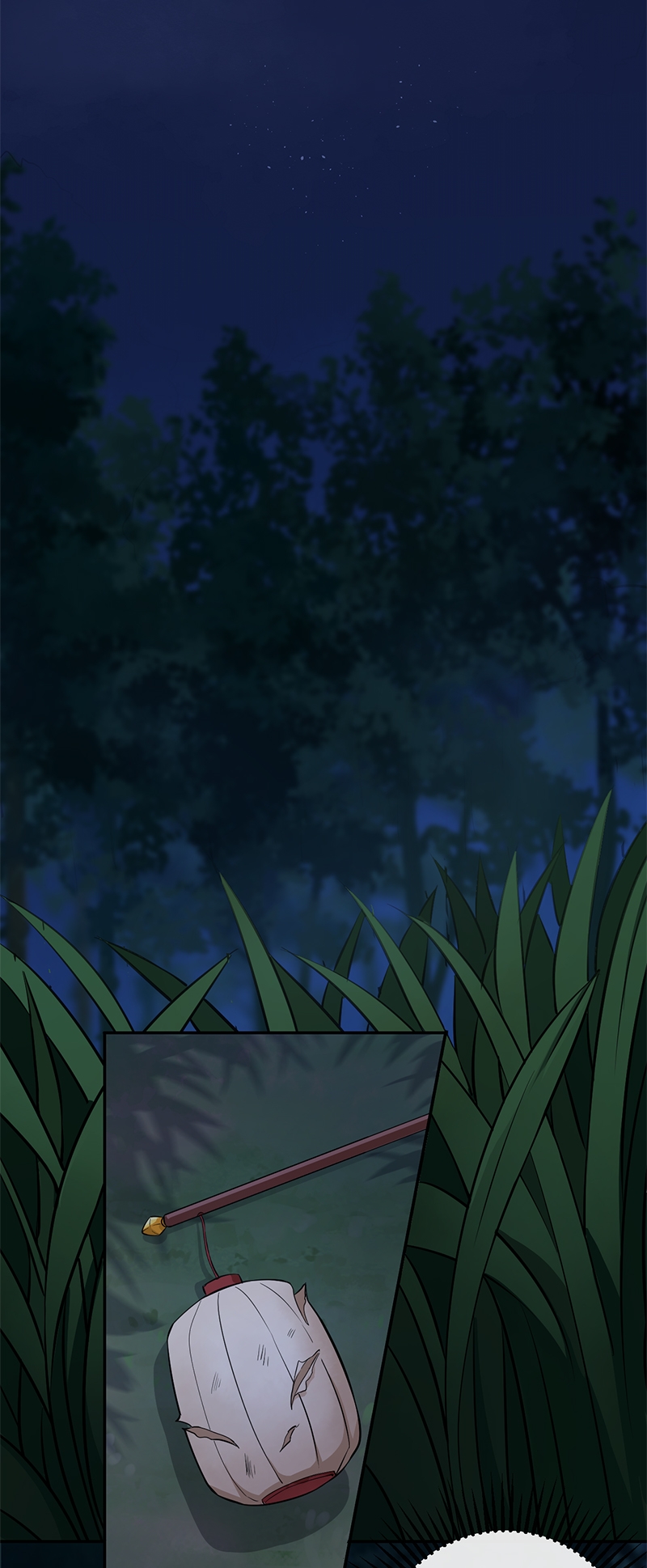 研香奇谈 第73话 第16页