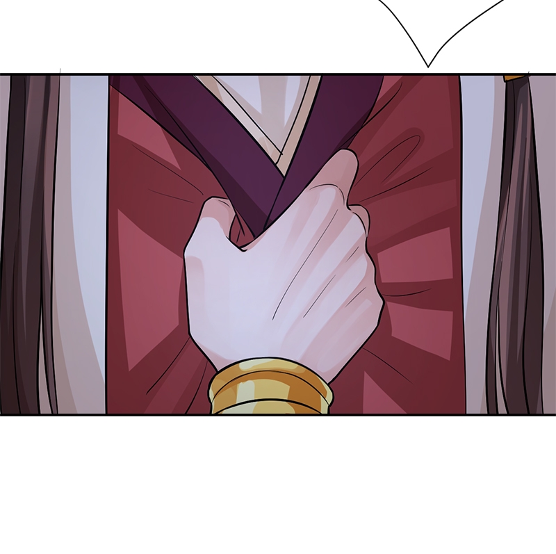 研香奇谈 第73话 第8页