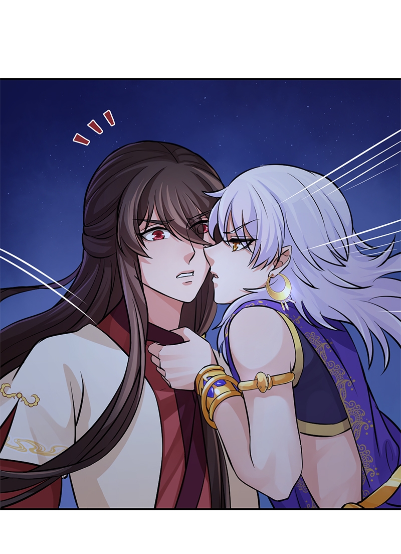 研香奇谈 第73话 第9页
