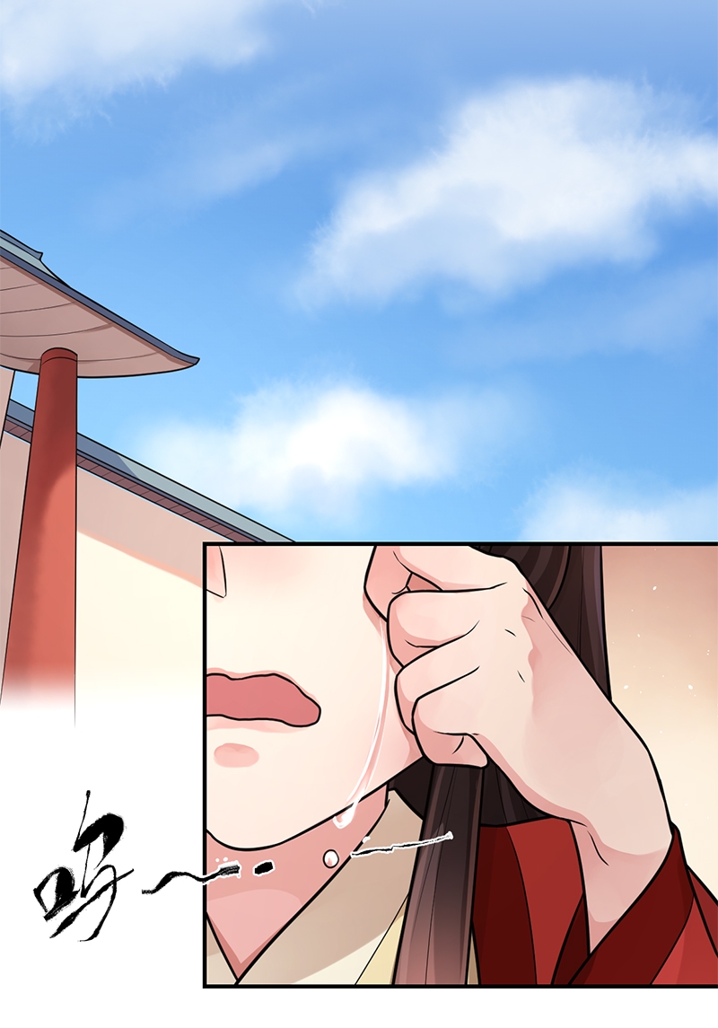 研香奇谈 第91话 第26页