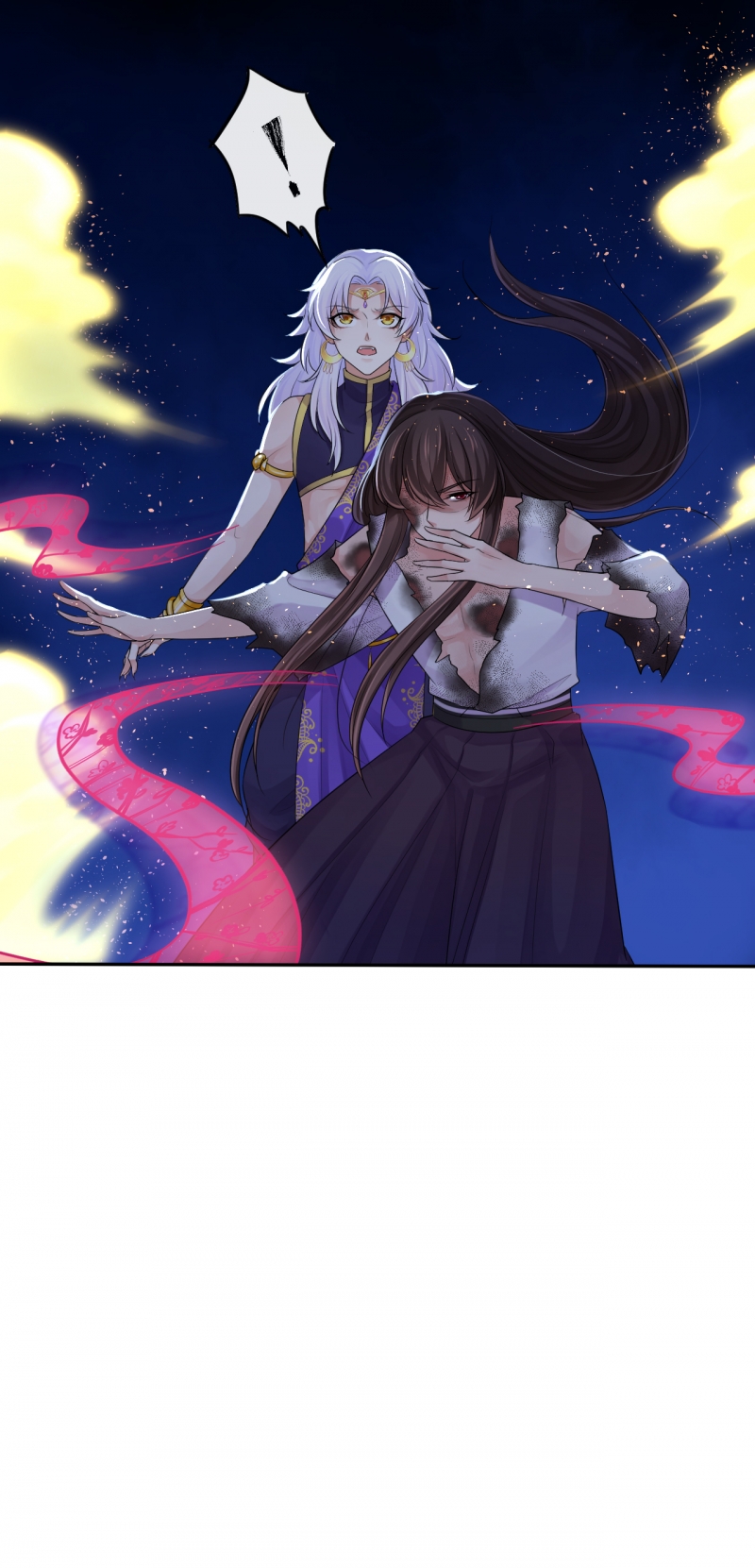 研香奇谈 第110话 第12页