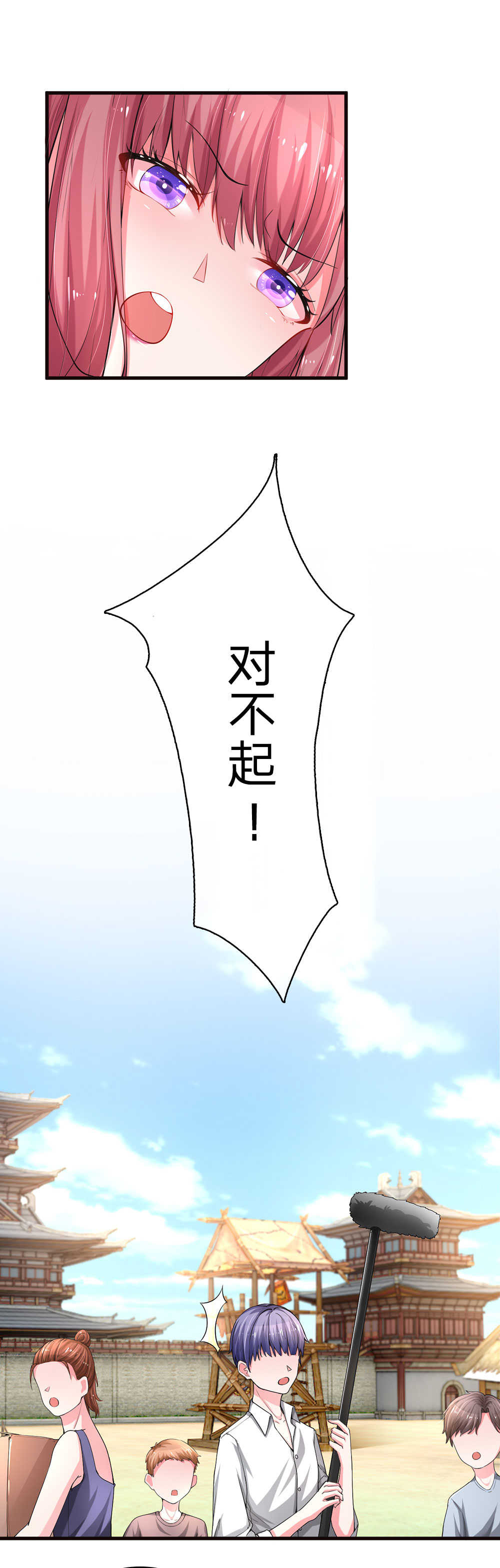 重生之影后谋略 第15话 第5页