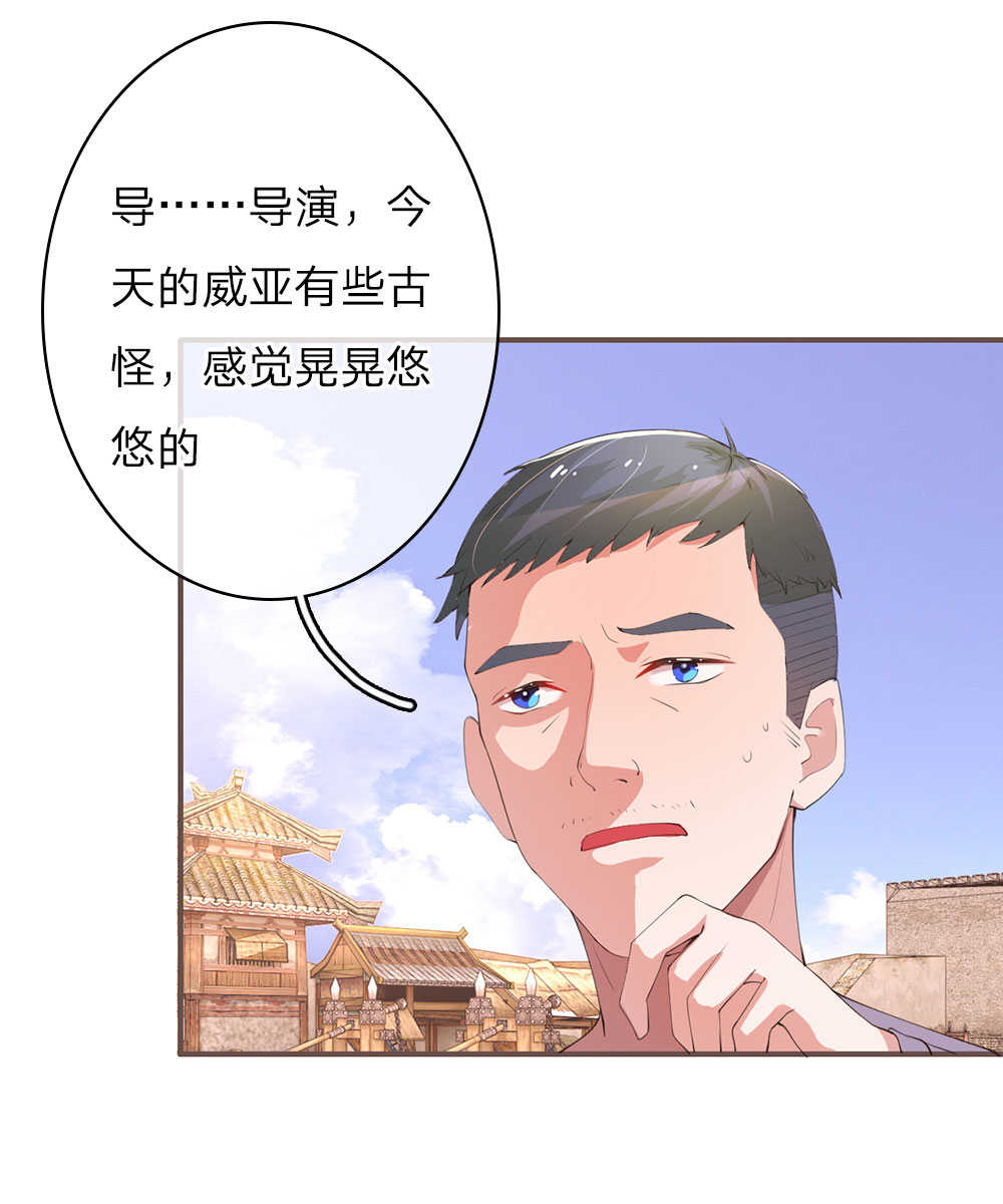 重生之影后谋略 第26话 第7页