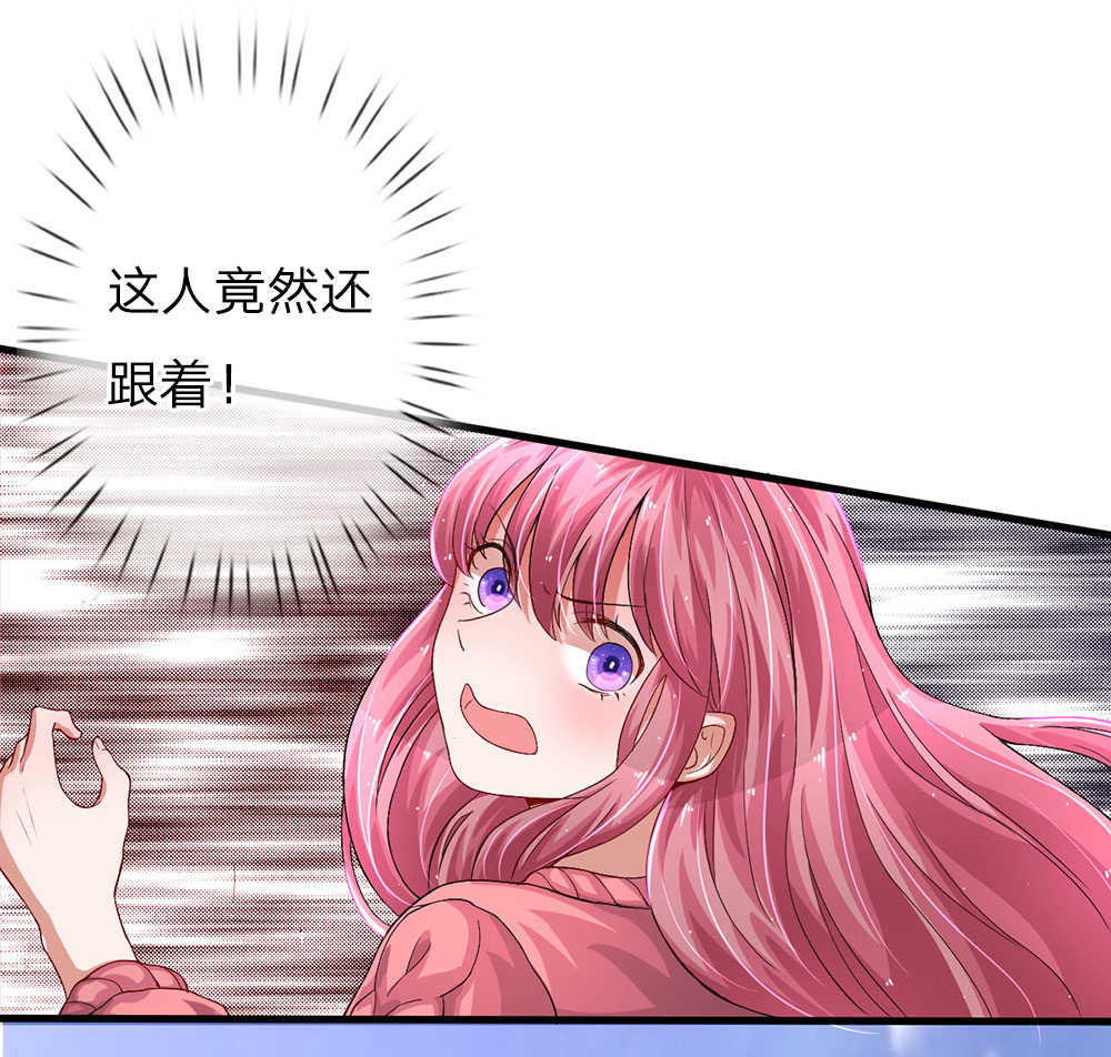 重生之影后谋略 第43话 第6页