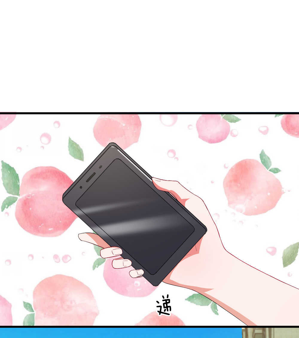 重生之影后谋略 第44话 第12页