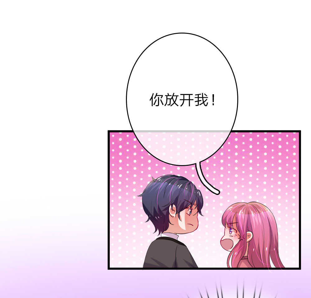 重生之影后谋略 第44话 第14页