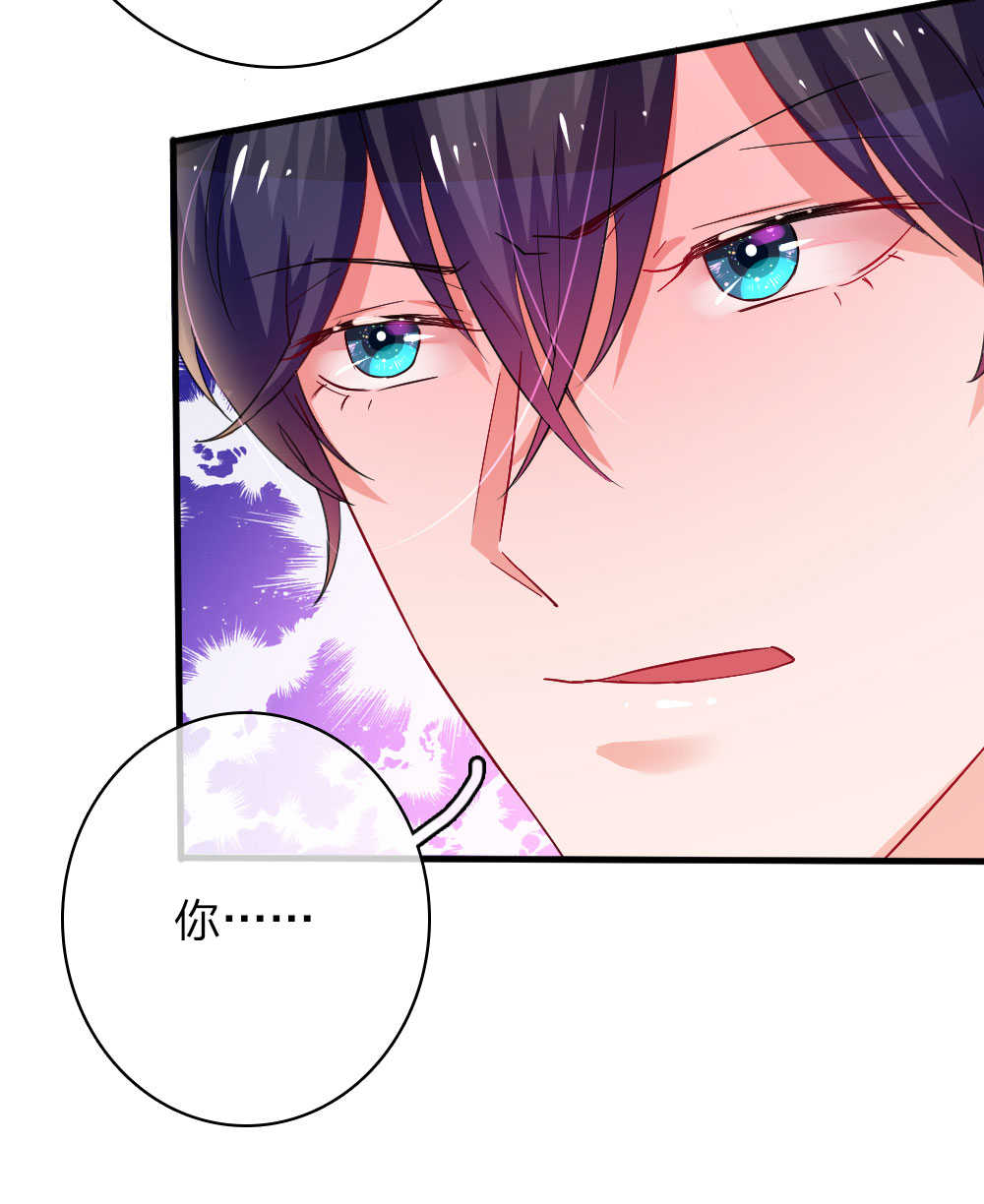 重生之影后谋略 第44话 第4页