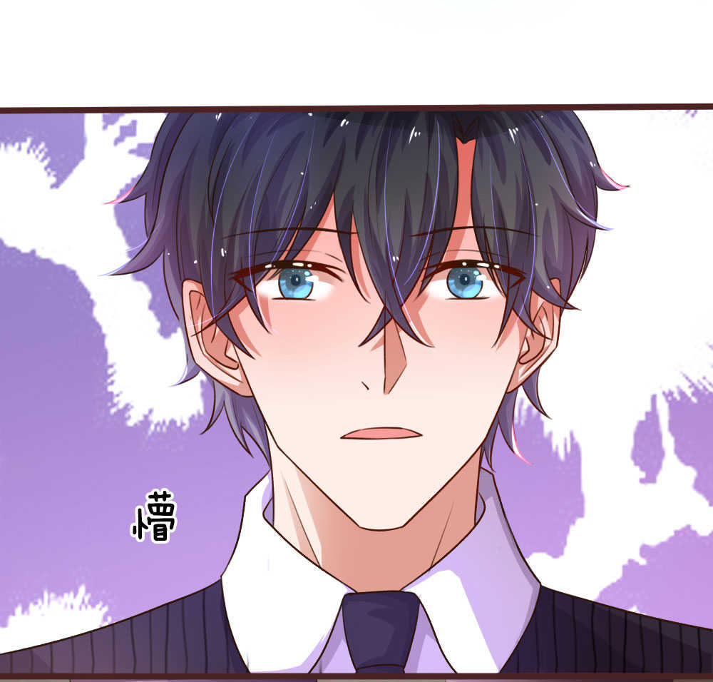 重生之影后谋略 第48话 第2页