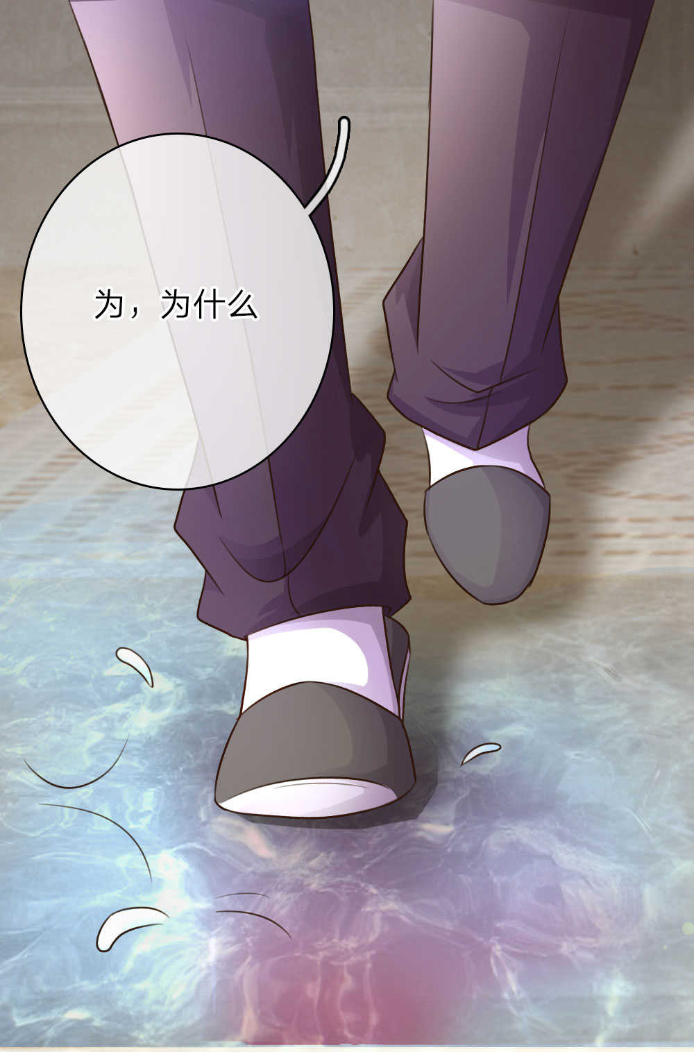 重生之影后谋略 第48话 第3页