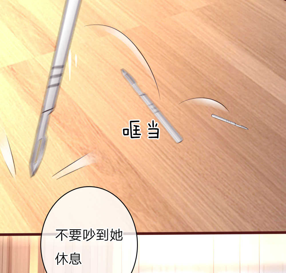 重生之影后谋略 第51话 第14页