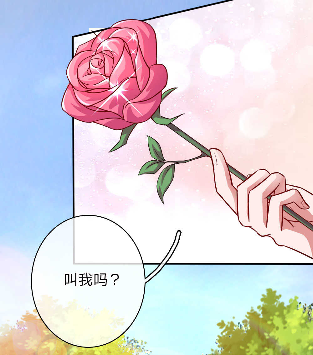 重生之影后谋略 第53话 第4页