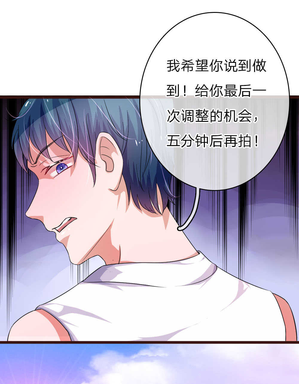 重生之影后谋略 第58话 第10页