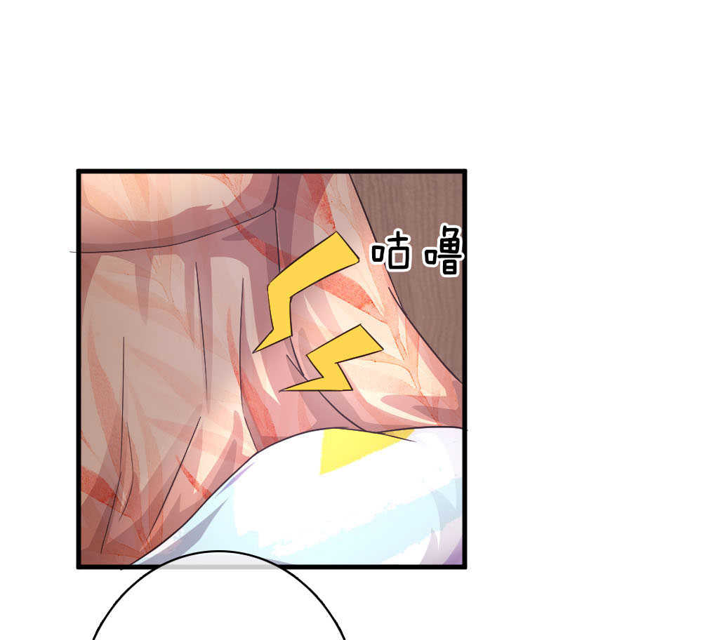 重生之影后谋略 第61话 第14页