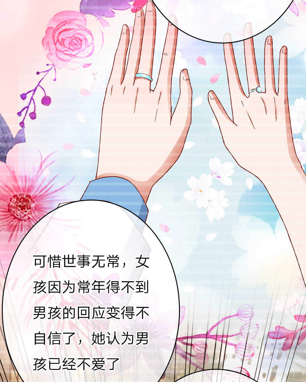 重生之影后谋略 第63话 第17页