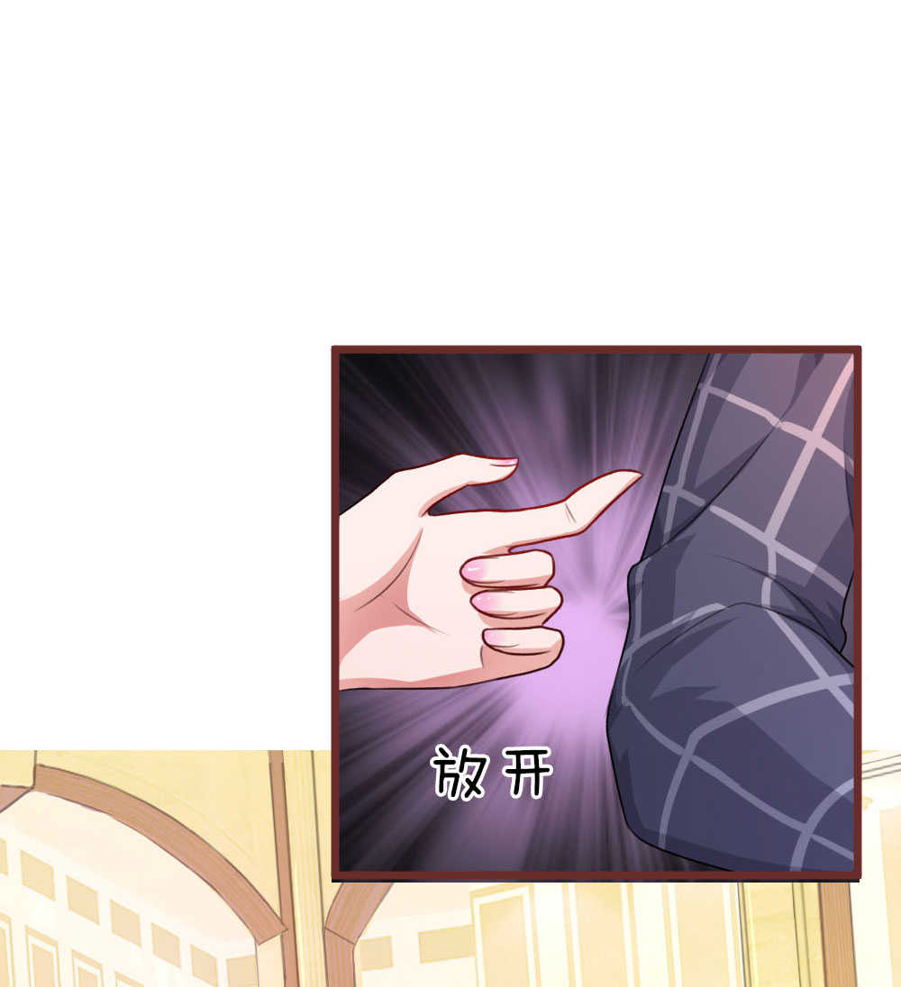 重生之影后谋略 第68话 第5页