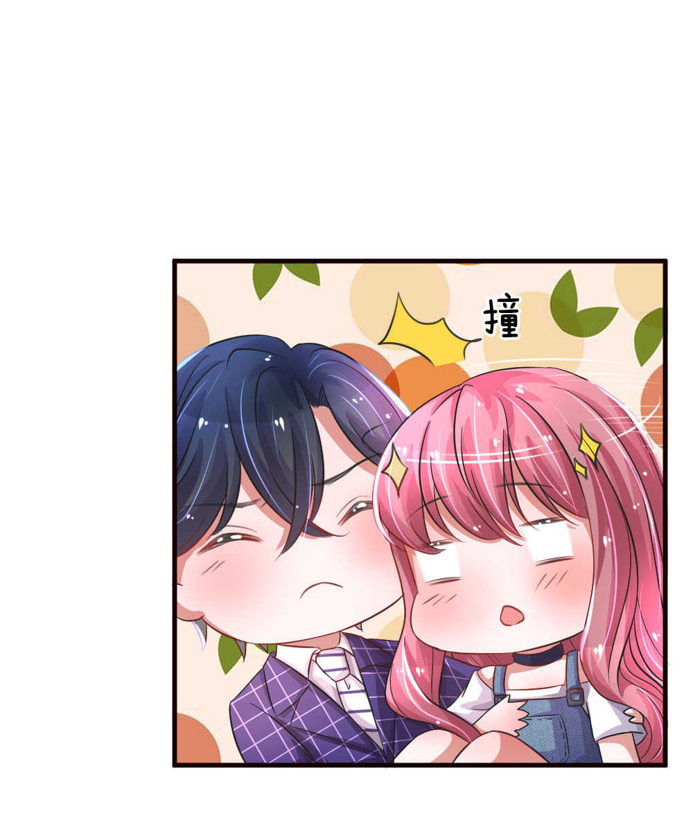 重生之影后谋略 第75话 第14页