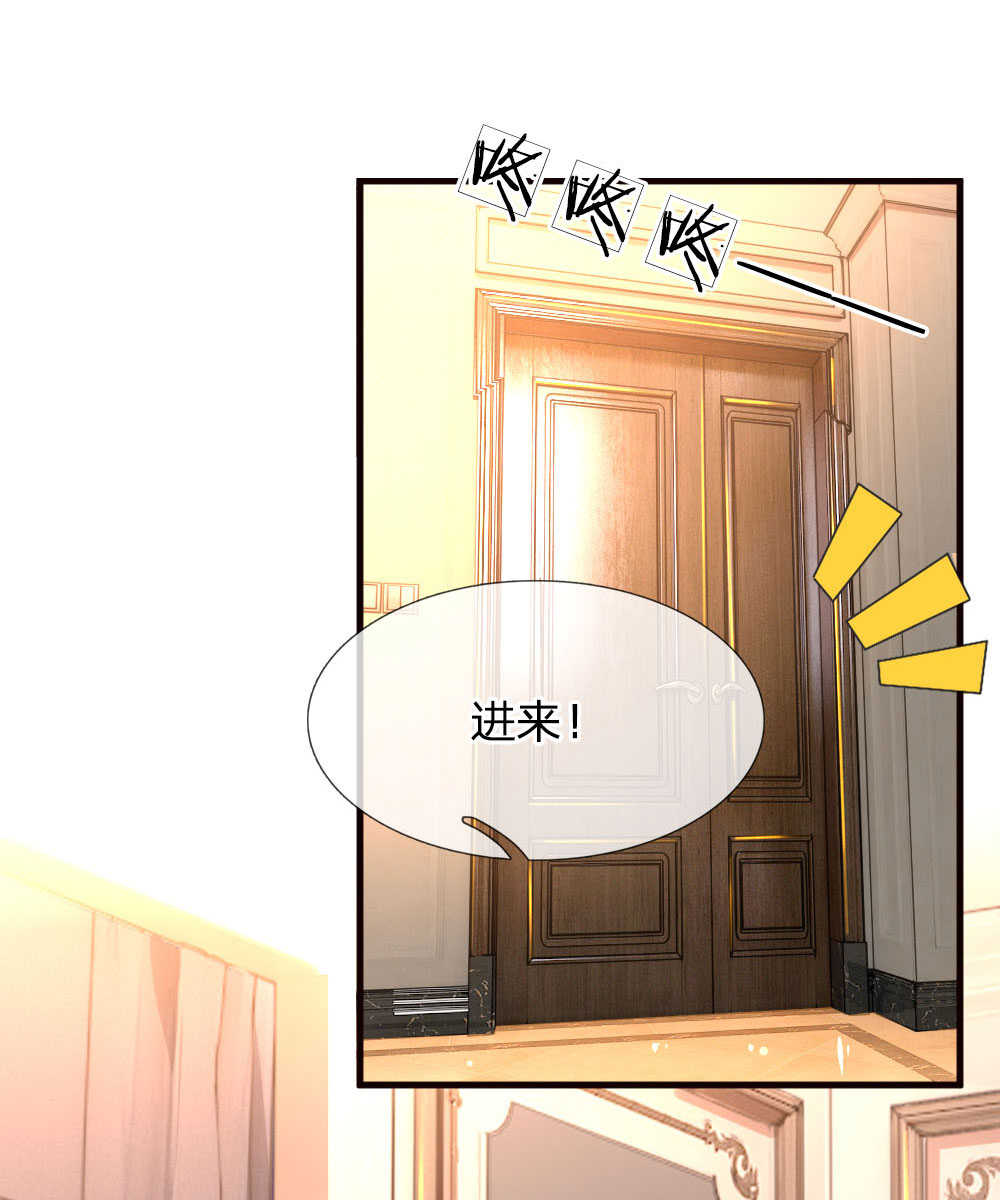 重生之影后谋略 第75话 第8页