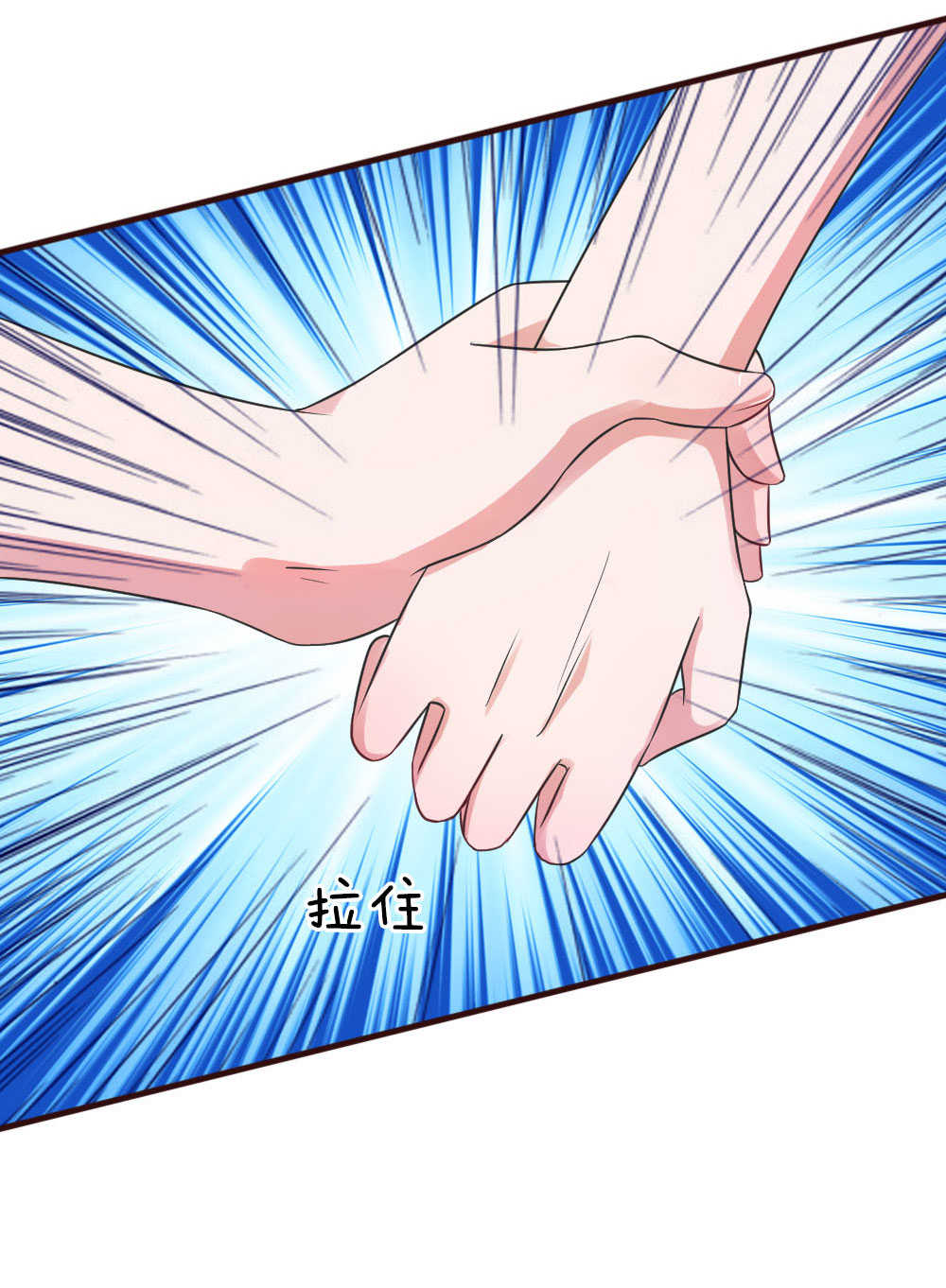 重生之影后谋略 第82话 第5页