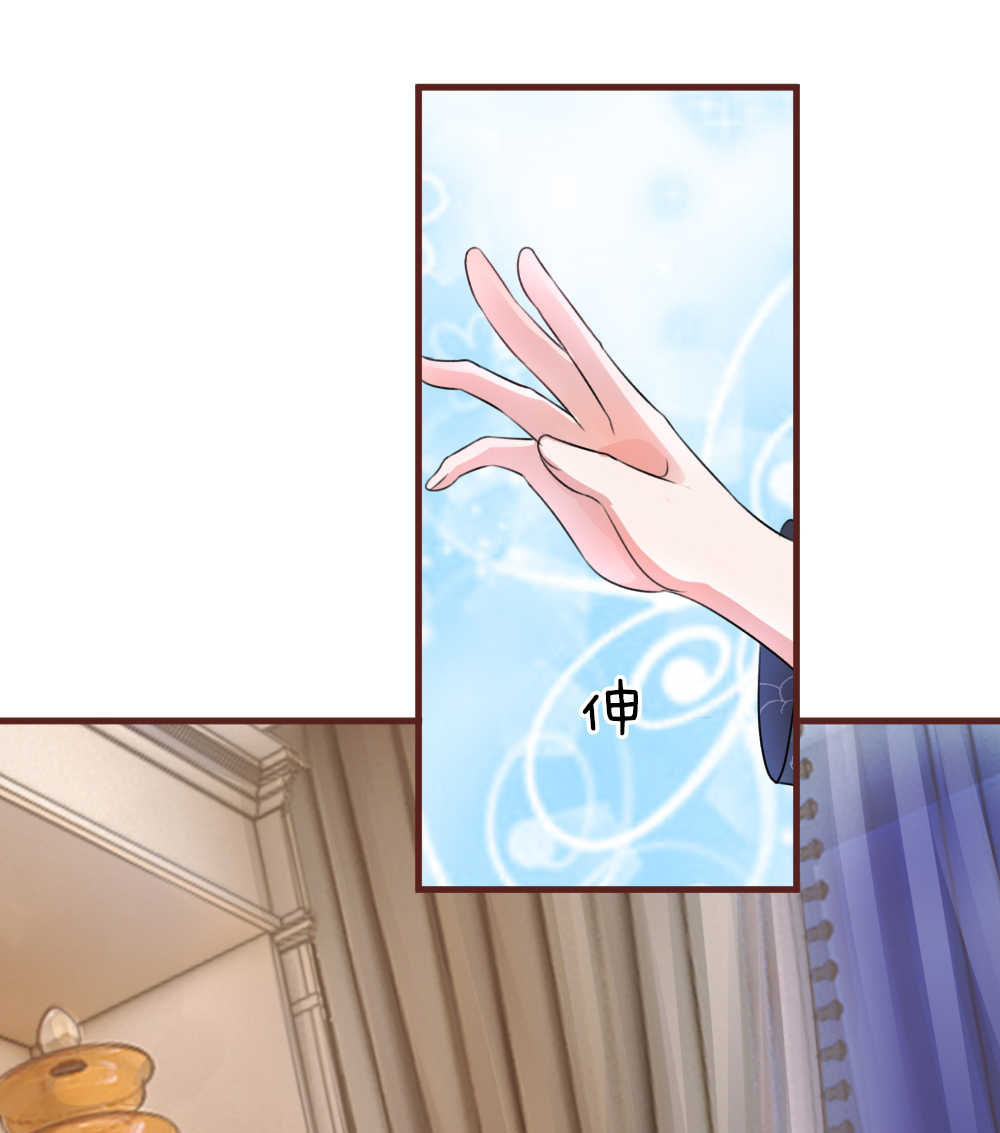 重生之影后谋略 第86话 第14页