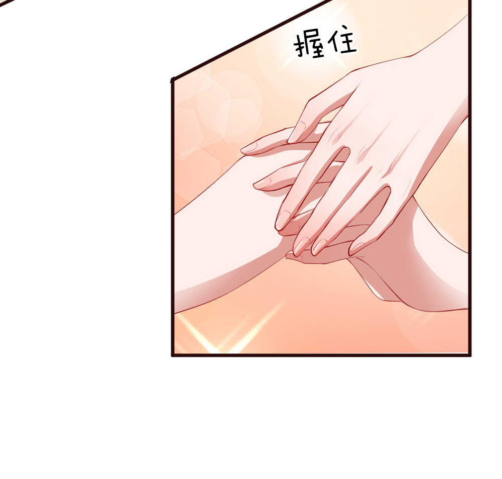 重生之影后谋略 第87话 第18页