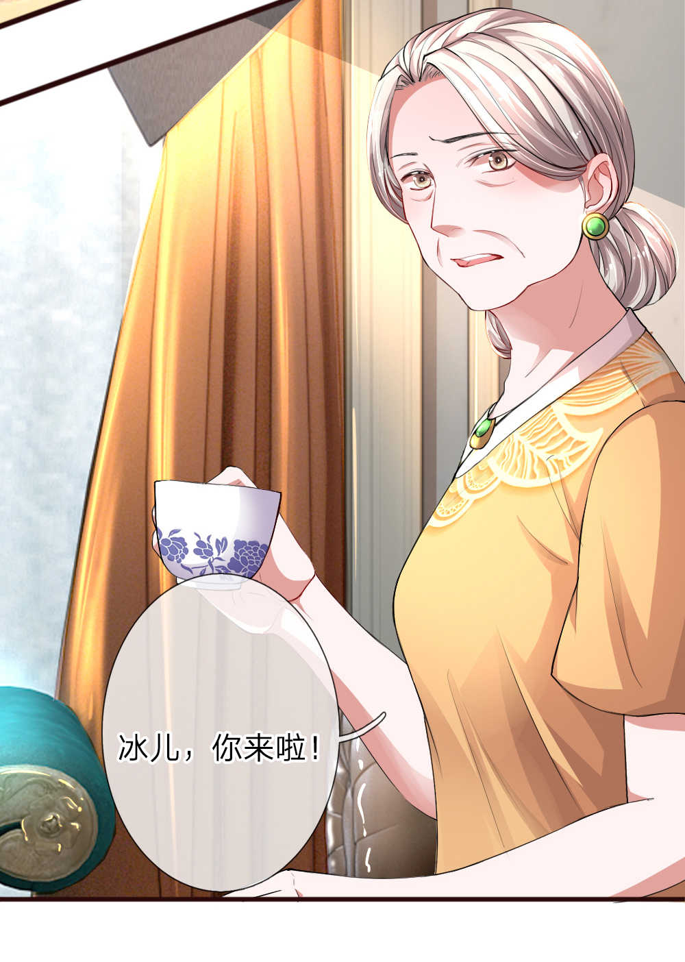 重生之影后谋略 第87话 第3页